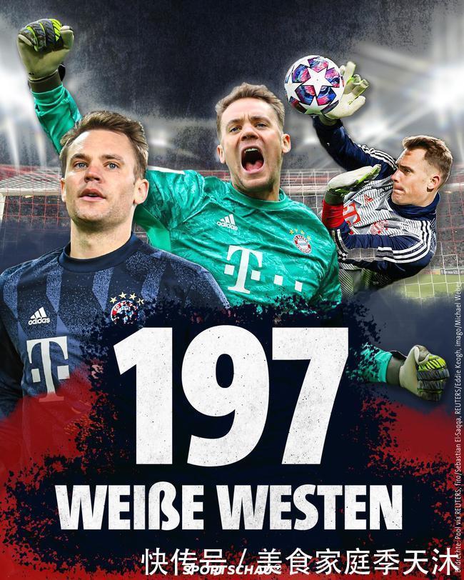 吕文君庆祝夺冠：是海港的三连冠，更是上海的三连冠（吕文君赛后庆祝：海港完成三连冠，亦是上海的三连冠）