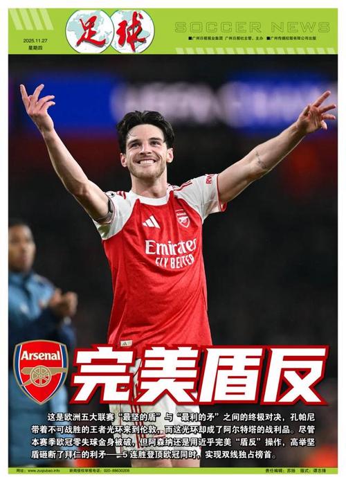 队报：多夫比克将缺战法国，进一步为乌克兰世预赛蒙上阴影（队报：多夫比克无缘战法国，乌克兰世预赛前景再受打击）