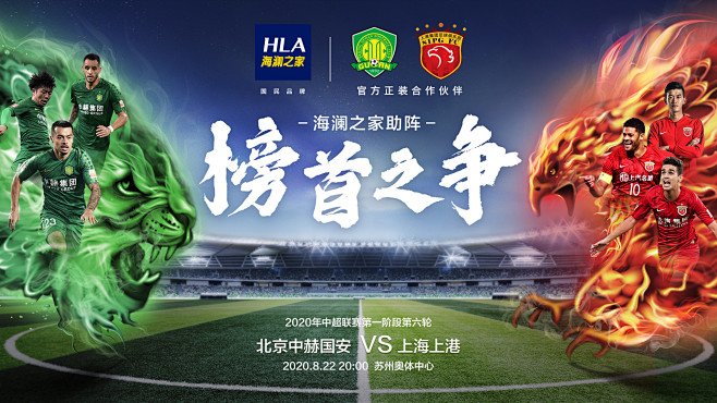 你看到的是结果，他看到的是布局（你只见结果，他早布全局）