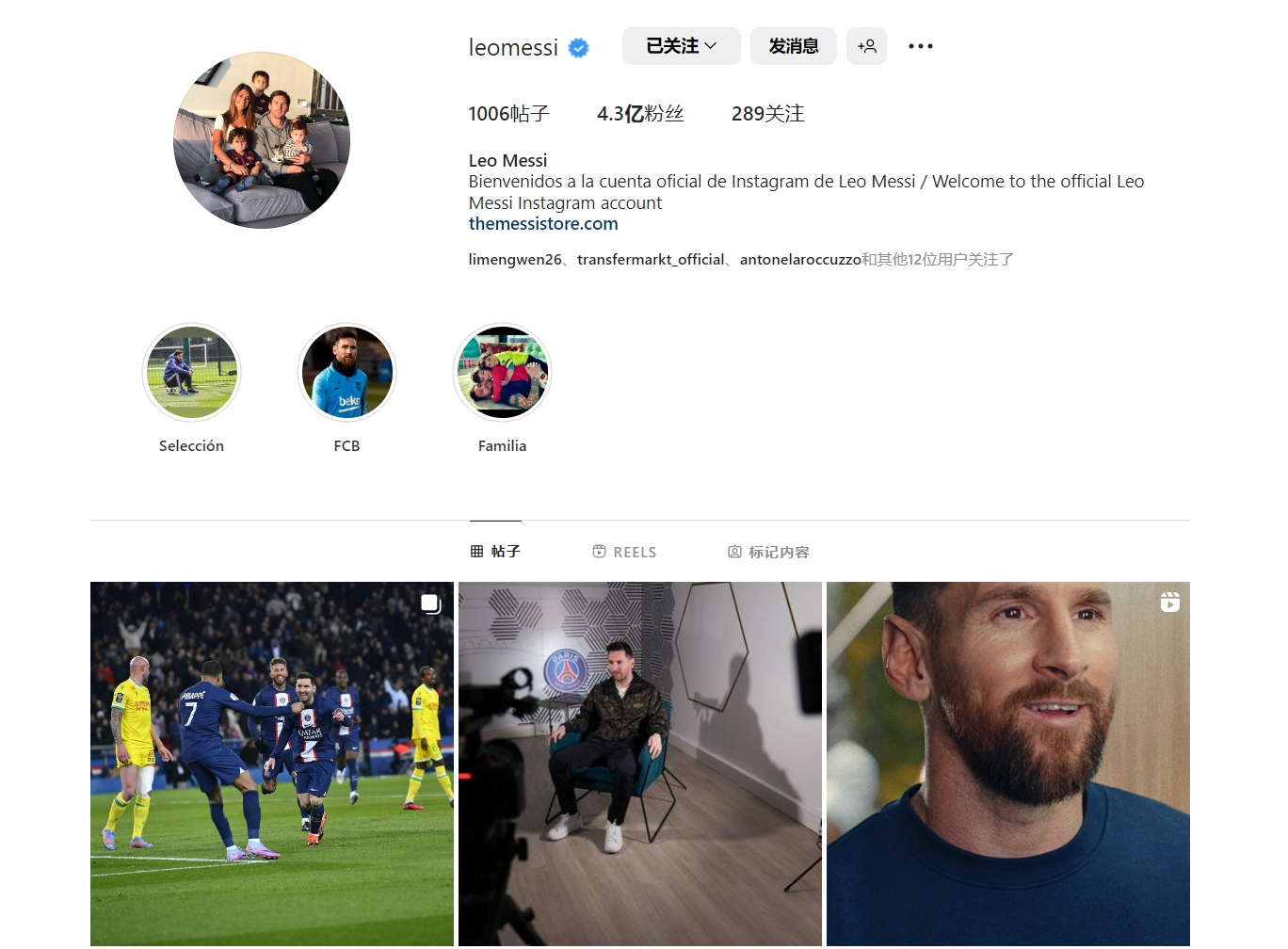 戴帽助爱尔兰进附加赛，帕罗特当选世欧预本轮最佳球员