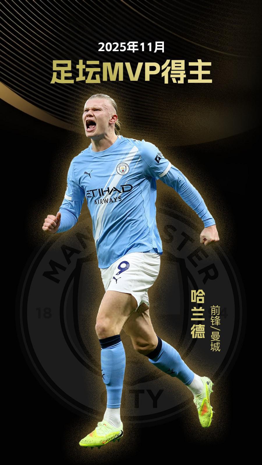 亚特兰大欧冠2比1胜切尔西升至第三，联赛仅3胜排第12（欧冠亚特兰大2-1力挫切尔西升至第3，联赛仅3胜暂列第12）